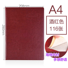 加厚筆記本包郵