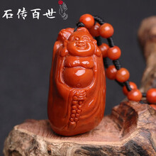南紅,南紅瑪瑙玫瑰紅,玫瑰,瑪瑙,怎么樣