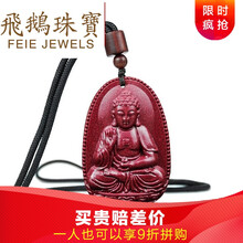 怎么樣,狗毛衣鏈,狗毛衣鏈