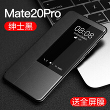 卡登高（KADENGGAO） mate20/pro/20xp30/pro 手機(jī)殼/保護(hù)套
