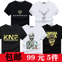 K L B ZHE 短袖 男士T恤 超人黑+鹿白+KNF黑+人頭白+臉譜黑 