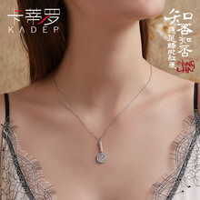 卡蒂羅奢華貴族,卡蒂羅奢華貴族,排名,項鏈,項鏈,排行榜,推薦