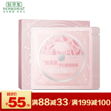 夢(mèng)水肌