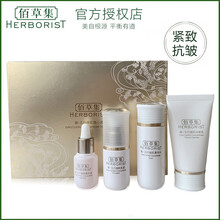 滋潤保濕面霜，喚醒你的肌膚活力