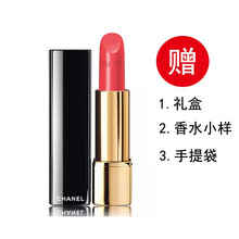 香奈兒紅唇