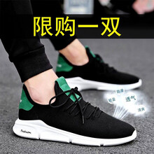 者頓（zhedun）跑步鞋YJ-TS002黑綠色 41