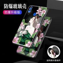 榮耀6鋁保護(hù)殼