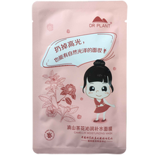 面膜祛痘機(jī)