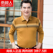 南極人（Nanjiren） 長(zhǎng)袖 男士T恤 3302黃色 