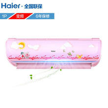 變頻,變頻,怎么樣,空調,空調,無(wú)氟,無(wú)氟