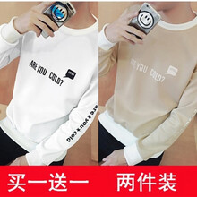 快樂嘉人 長袖 男士T恤 T01英文白+T01英文卡其 XL，L，M
