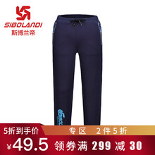 排名,排行榜,男童,推薦,斯博蘭帝,絨褲,絨褲,男童,斯博蘭帝