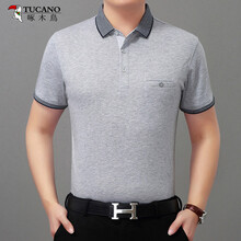 啄木鳥(niǎo)TUCANO 短袖 男士T恤 8709灰色 