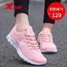 紅白運(yùn)動(dòng)鞋