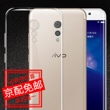 直銷手機殼