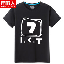 南極人（Nanjiren） 短袖 男士T恤 白7黑色 