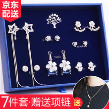 怎么樣,耳釘,耳釘,飾品,飾品