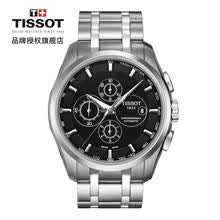 tissot,�����,tissot,�ֱ�,����,��ʿ,�����,��ʿ,�ֱ�,���а�,�Ƽ�
