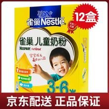 奶粉便攜