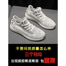 系帶透氣帆布鞋，讓你的運(yùn)動歐巴