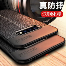 魔巖（MOYAN） 三星 S10/S10plus 手機殼/保護套