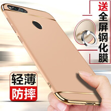 榮耀黃金i