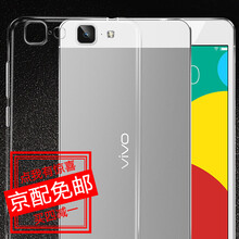 魅奈（MEINAI） vivo x5max 手機殼/保護套