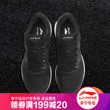 怎么樣,李寧,男鞋,赤兔,李寧