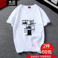 杰菈（Gienrrae） 短袖 男士T恤 帆船 