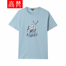 高梵 短袖 男士T恤 灰藍(lán)色 