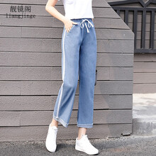 靚鏡閣（liangjingge） 高腰 微喇褲 女 九分褲 牛仔褲