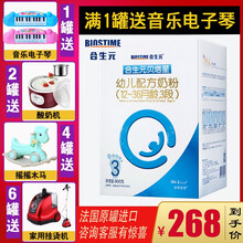元貝,元貝,塔星,合生,合生,塔星,怎么樣