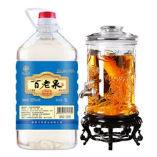 白酒3l