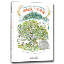 童立方繪本