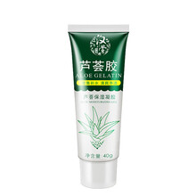 漢萱本草（HANXUAN HERBAL）面膜補水保濕，祛痘