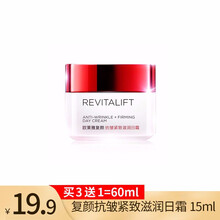 歐萊雅（L'OREAL）眼霜/眼部精華 