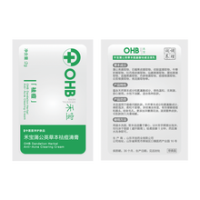 禾寶（OHB）乳液/面霜控油平衡，抗痘