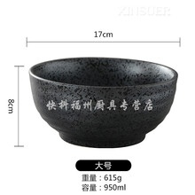 面館專用