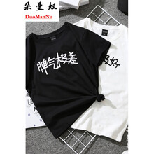 朵曼奴（DORMONRU） 毛邊，條紋，毛球，毛領(lǐng)，花邊 短袖 T恤 女 