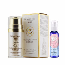 嘉媚樂（CAMENAE）眼霜/眼部精華 11-15g/mL