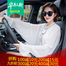 小香風風衣，微胖女神的好選擇