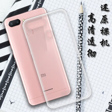 小寸心 小米紅米6 手機殼/保護套