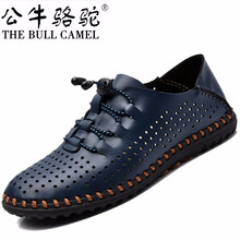 蓋世駝（GAISHITUO）男士QC1678藍(lán)色 42