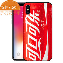 動漫可樂