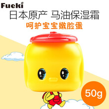 福而可（FUEKI）乳液/面霜控油平衡，細(xì)致毛孔，滋潤，提拉緊致，保濕，修護，補水