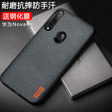 精美蘋果硅膠保護(hù)套，提升幸福感