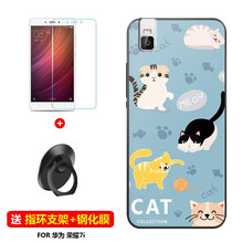 榮耀7i保護(hù)膜
