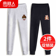 小學(xué)生,怎么樣,小學(xué)生,褲子,褲子