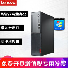 商用臺(tái)式電腦主機(jī)，輕松搞定
