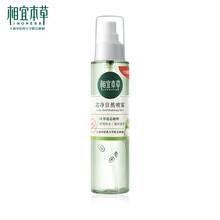活膚水爽膚水